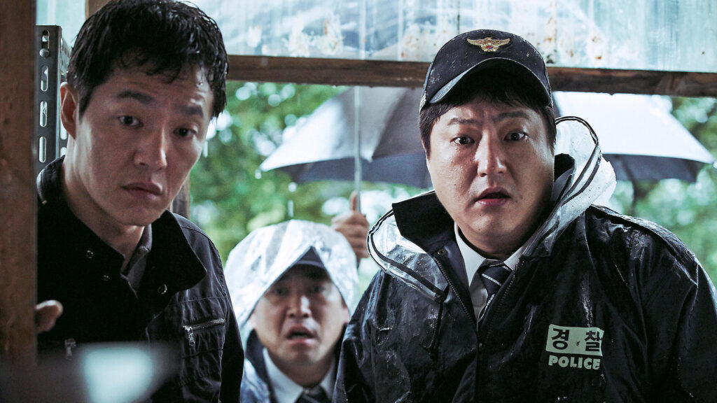 Cinema at the Museum: The Wailing